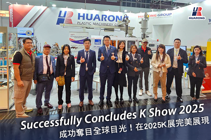 Successfully Concludes K Show 2025, Showcasing Injection Molding and Automation