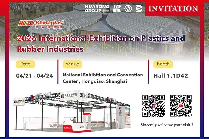 Chinaplas 2026: Huarong Showcases Injection Molding Solutions at Booth 1.1D42