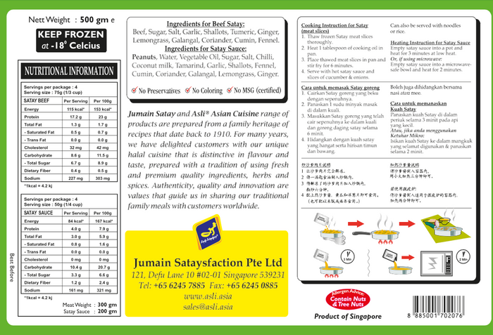 Supermarket Beef Satay Goreng