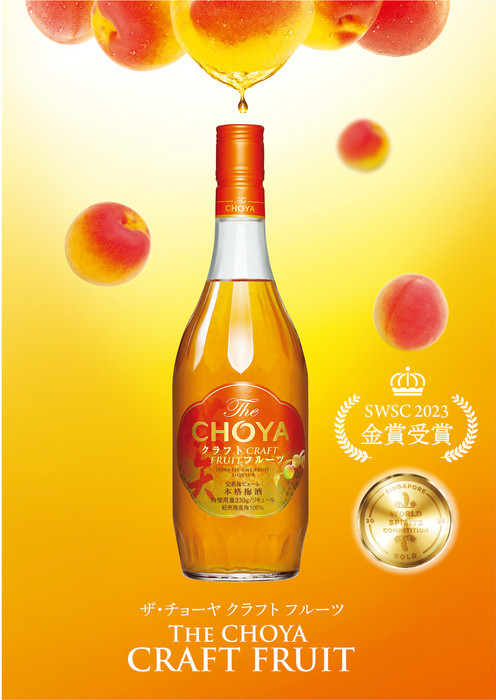 Choya Umeshu South East Asia Pte Ltd