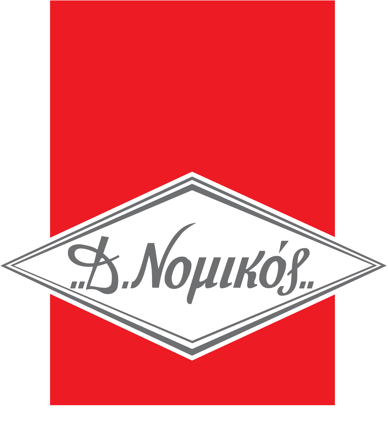 Nomikos