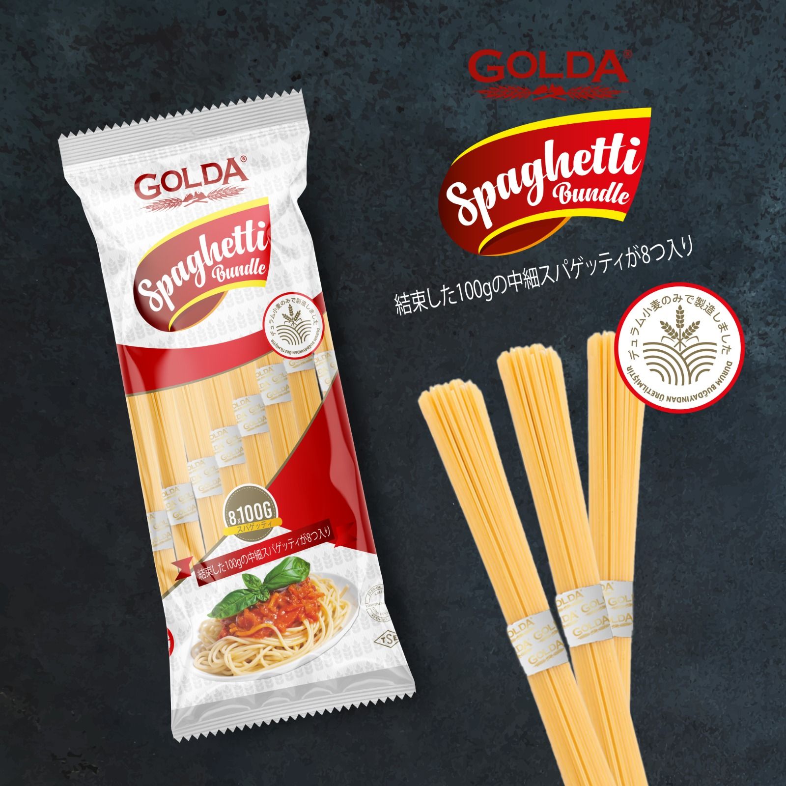 Golda Bundle Spagetti