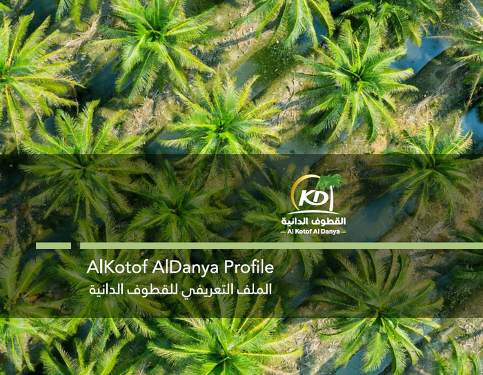 ALKOTOF ALDANYA PROFILE COMPANY