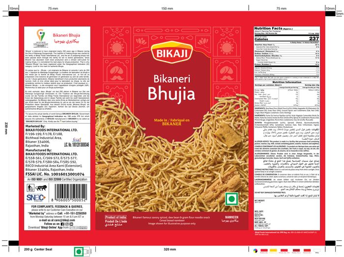 International Catalogue