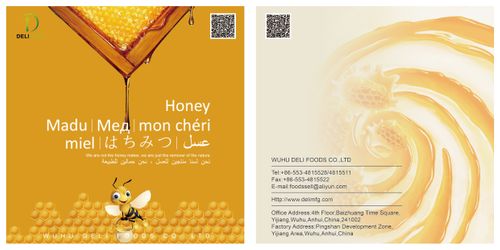 Wuhu Deli Foods Co.,Ltd. -Honey and Bee Products Factory Supplying 