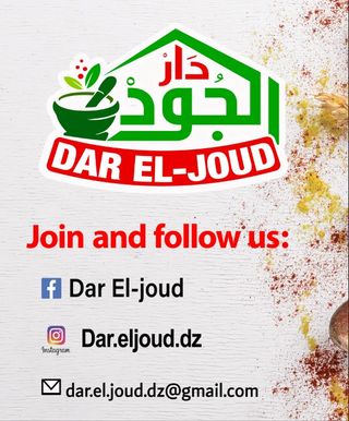 Exhibitor profile image for DAR EL DJOUD