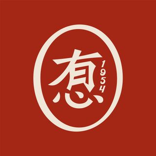 Exhibitor profile image for Montien Spice Co Ltd