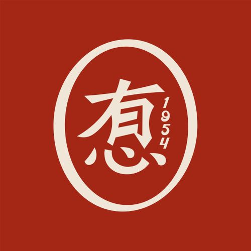 Montien Spice Co Ltd