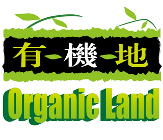 Exhibitor profile image for Organic Land Company Ltd