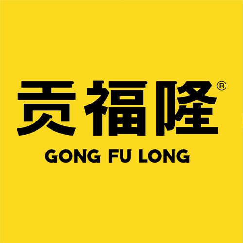 Hunan Gongfulong Food Co., Ltd.