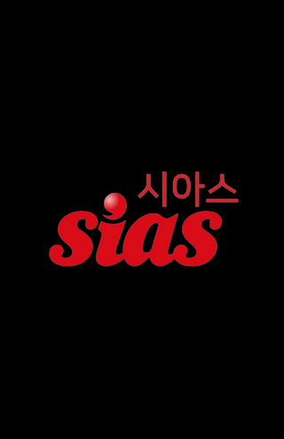 Exhibitor profile image for SIAS