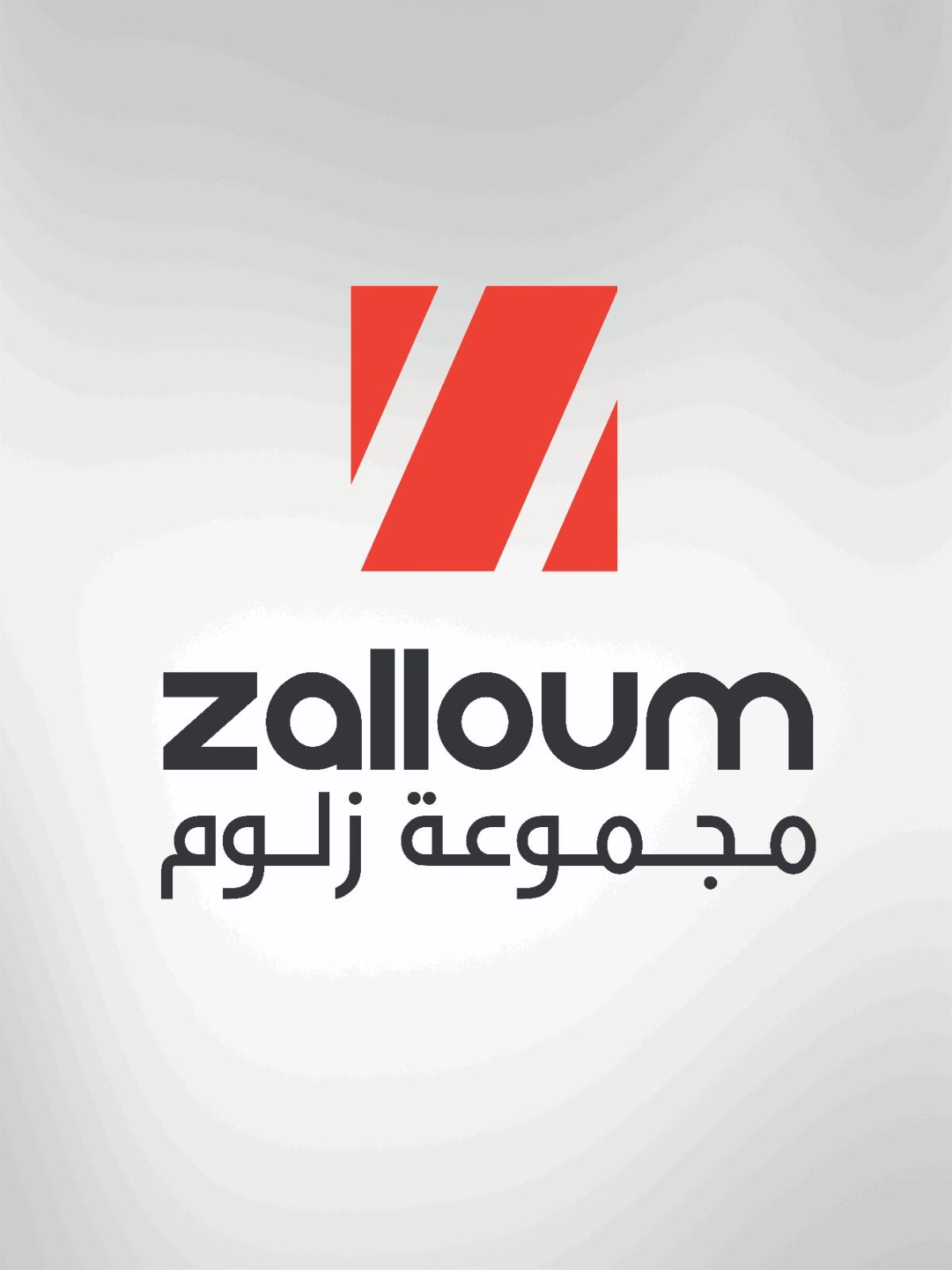 Universal Industries Co. - Zalloum Group