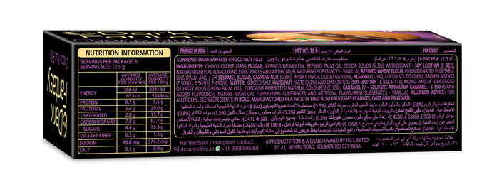 Sunfeast Dark Fanstasy - Choco Nut Fills 75g