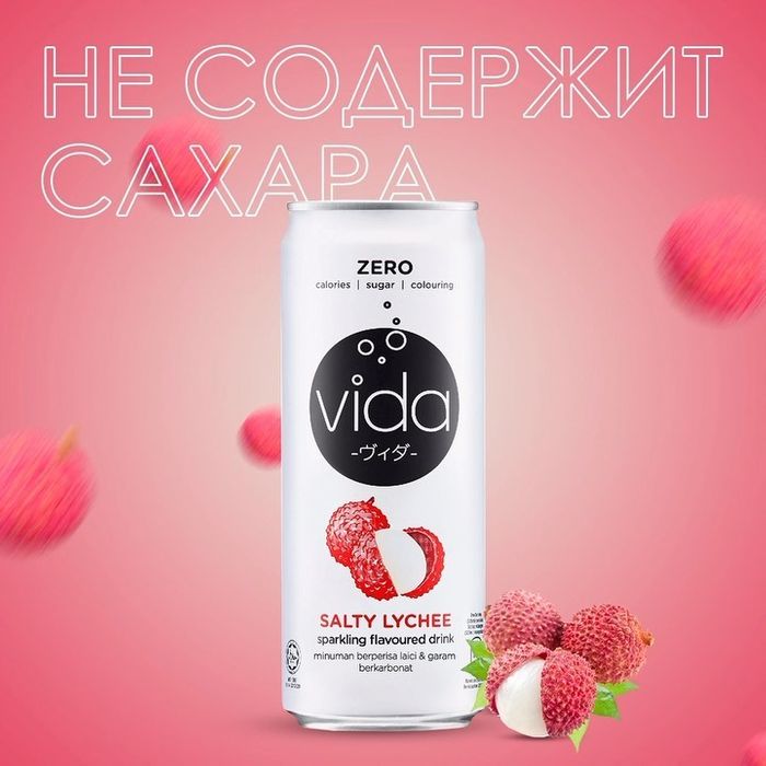 VIDA ZERO SALTY LYCHEE SPARKLING DRINK