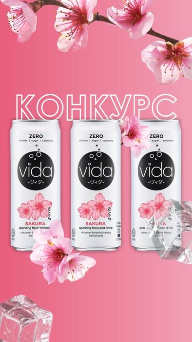 VIDA ZERO SAKURA SPARKLING DRINK