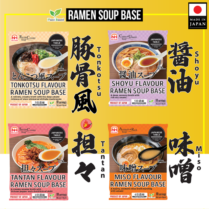 Ramen Soup Base (Plant based) 