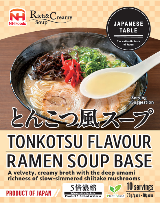 Ramen Soup Base (Plant based) 