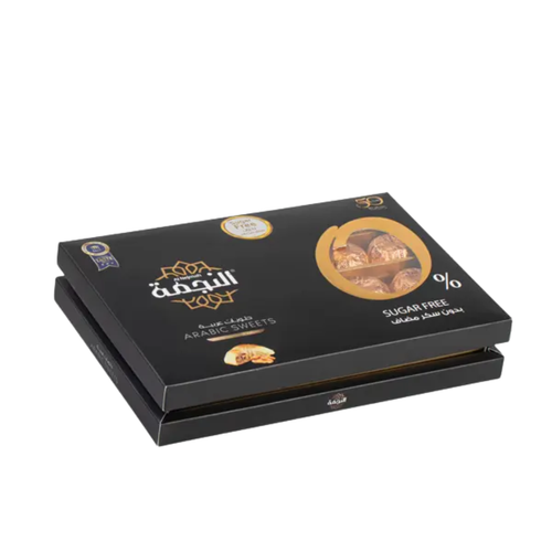 Luxury Walnut Maamoul Sugar Free
