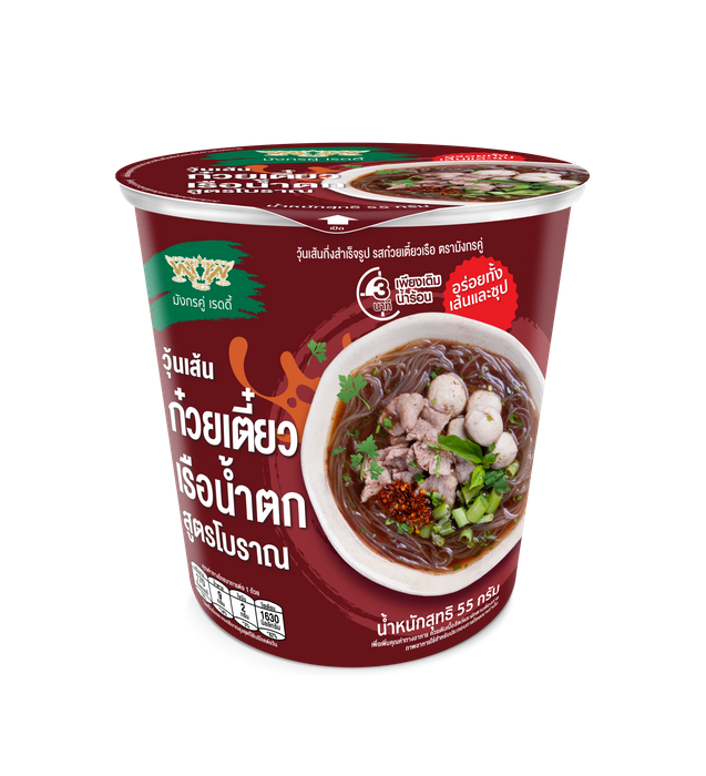 Ready to eat bean vermicelli, Boat Noodles Flavor 