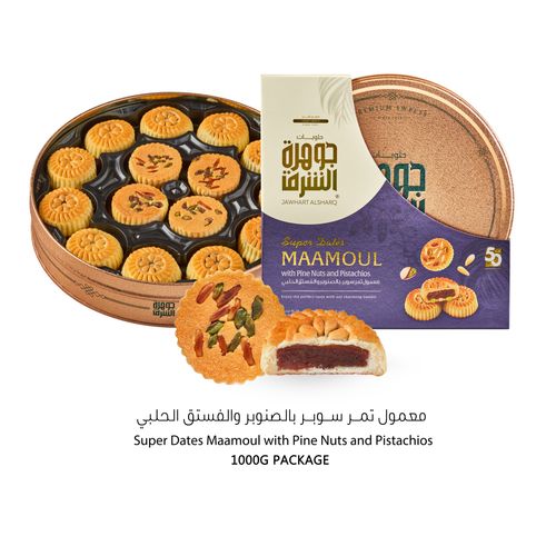 Super Dates Maamoul with Pine and Pistachios 1000g 