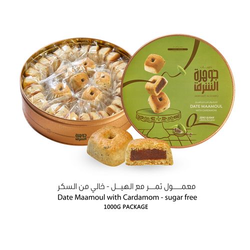 Date Maamoul with Cardamom - sugar free 1000g