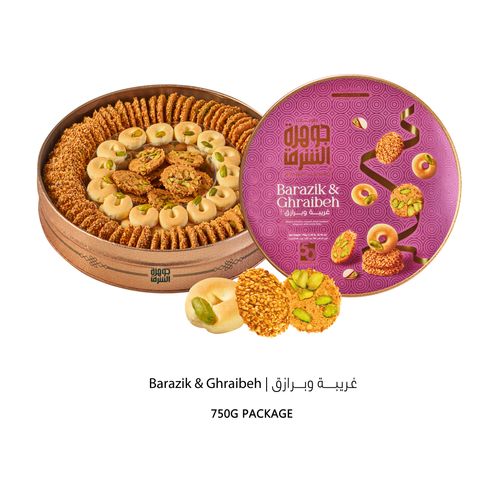 Barazik & Ghraibeh 750g