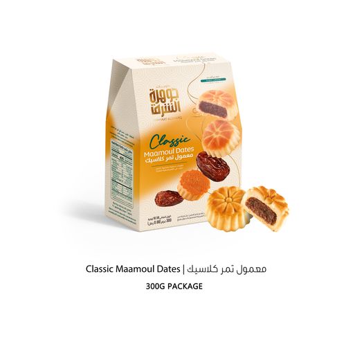 Clssic Maamoul Dates 300g