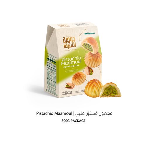 Pistachio Maamoul 300g