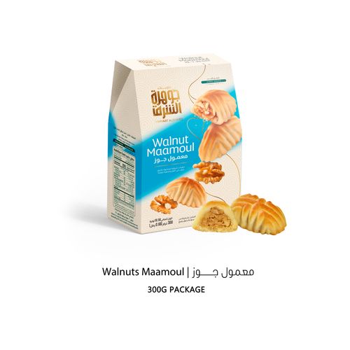 Walnuts Maamoul 300g