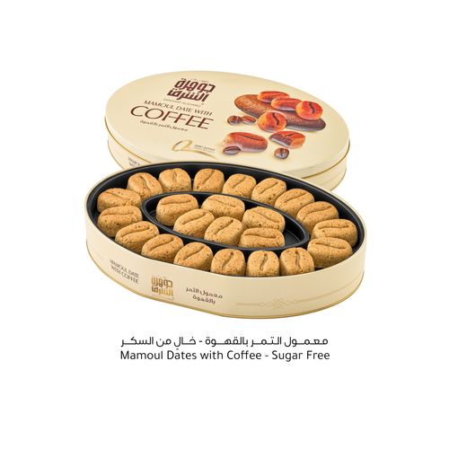 Maamoul Dates with Coffee - Sugar Free 800g