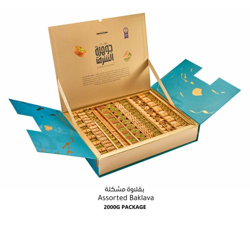 Assorted Baklava 2000g