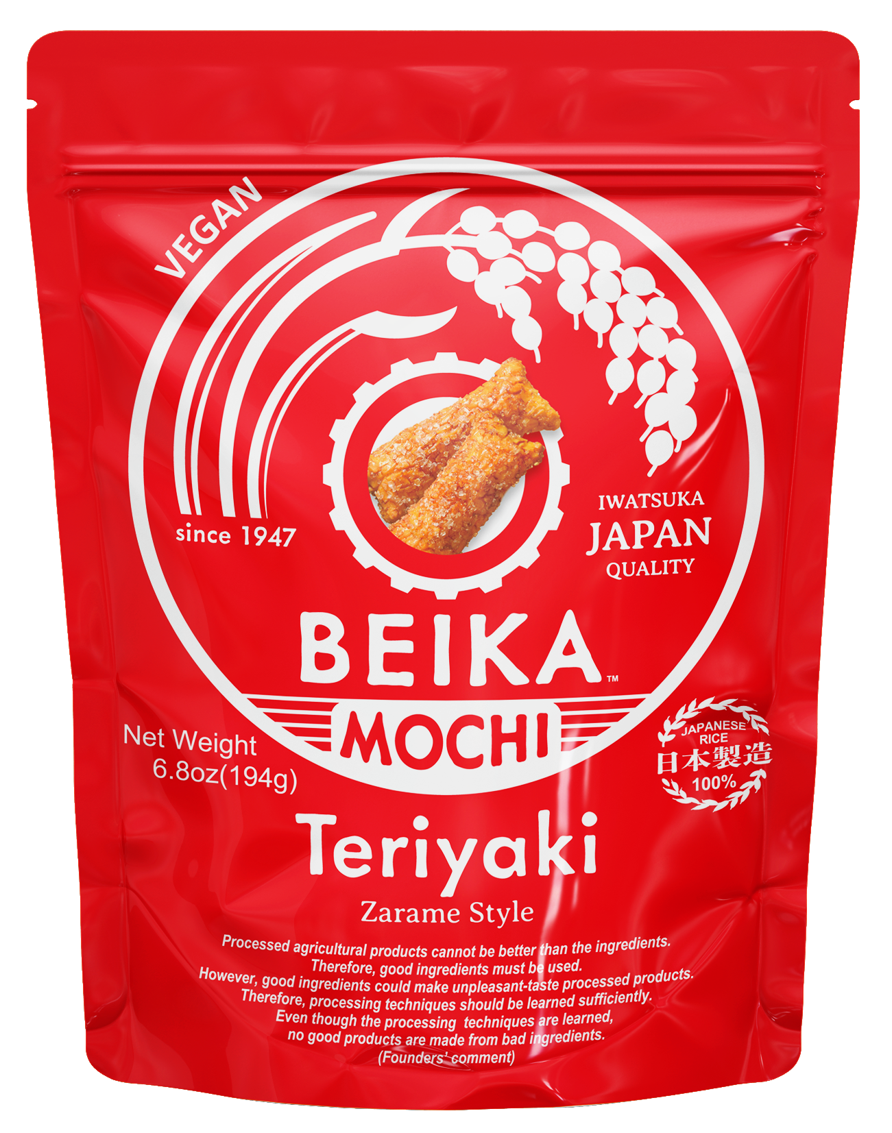 【Chikako_mochisuke】 BEIKA MOCHI - IFE 2027