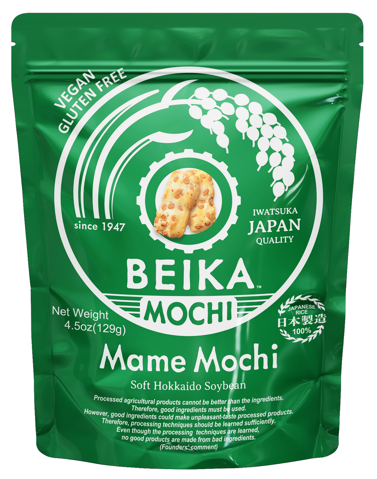 【Chikako_mochisuke】 BEIKA MOCHI - IFE 2027