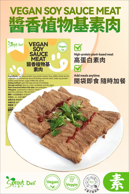 vegan soy sauces meat