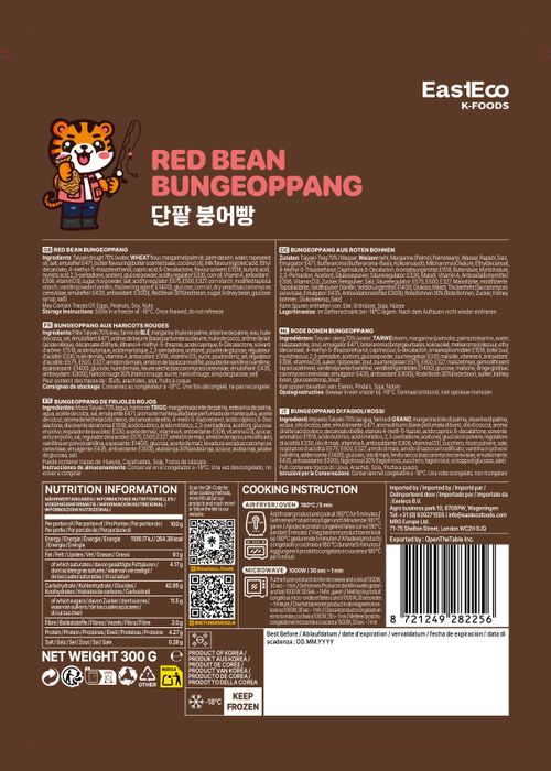 Red Bean Bungeoppang