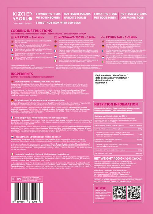 Hotteok with Red Bean