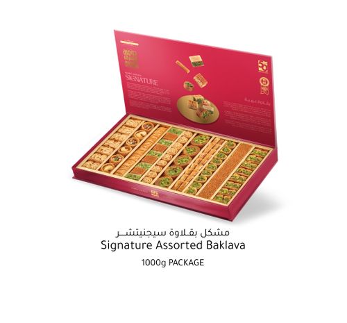 Signature Assorted Baklava 1000g