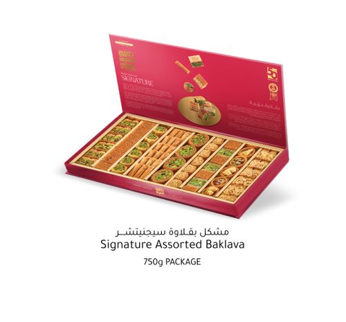 Signature Assorted Baklava 750g 