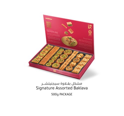 Signature Assorted Baklava 500g