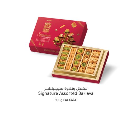 Signature Assorted Baklava 300g