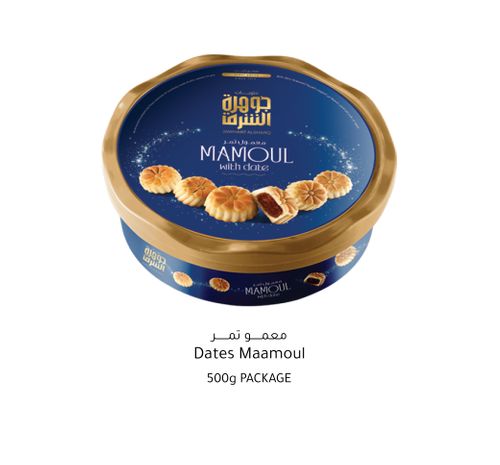 Dates Maamoul 500g 