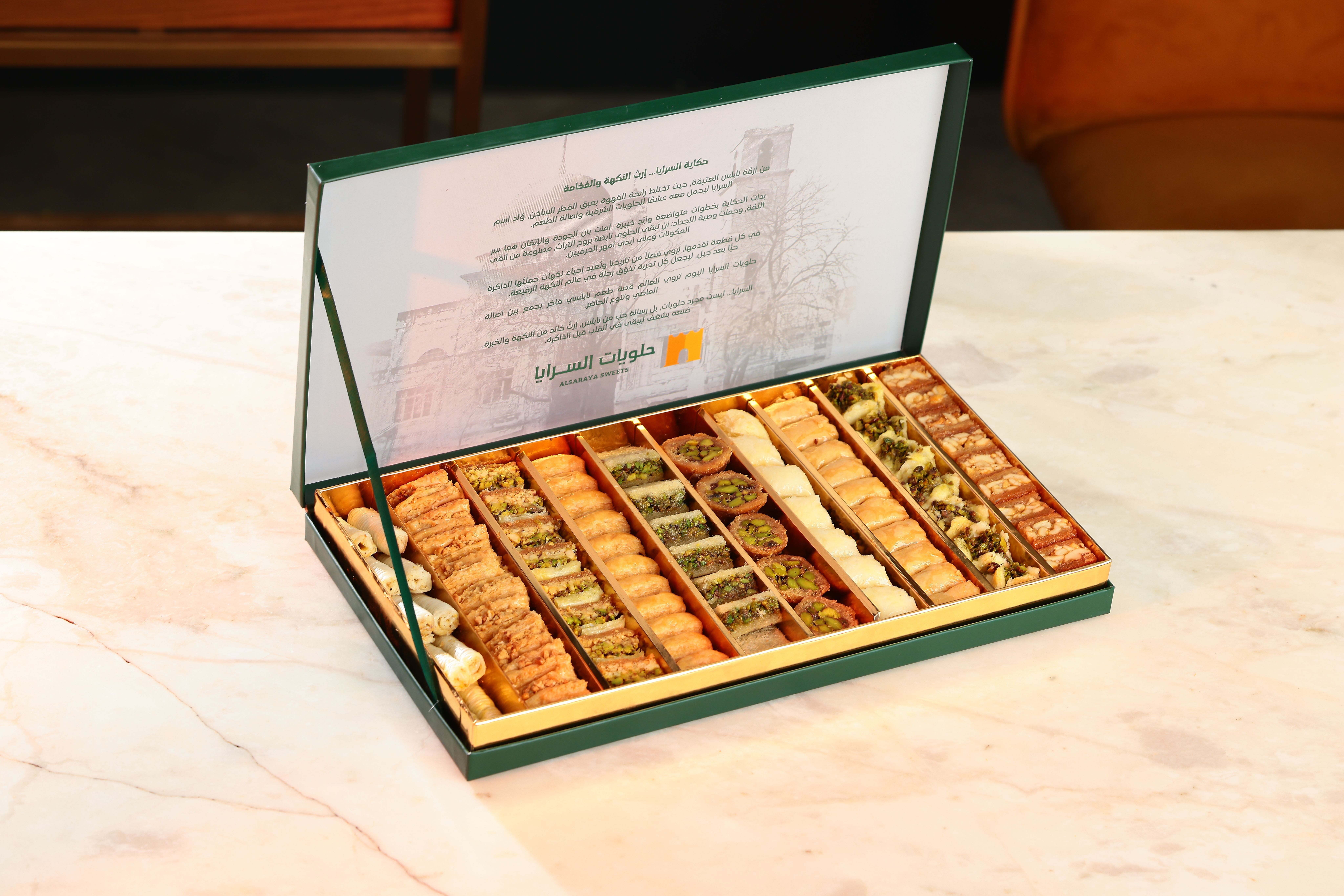 Assorted Nabulsi Baklava - 1Kg