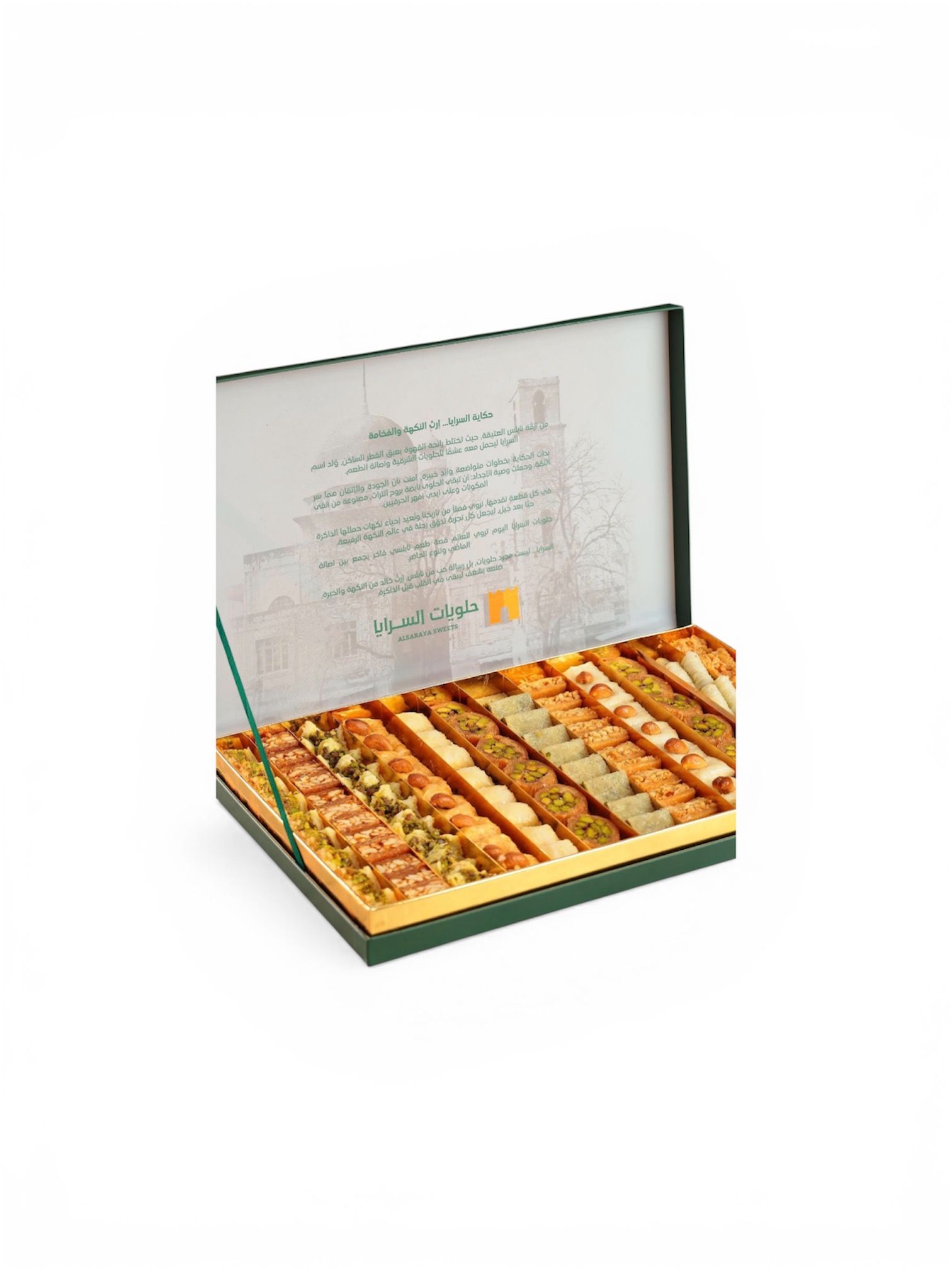 Assorted Nabulsi Baklava - 1.5Kg