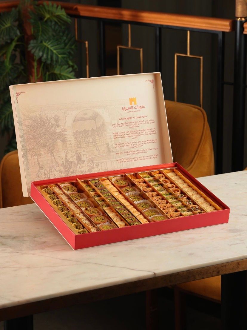 Assorted Shami Baklava - 1Kg