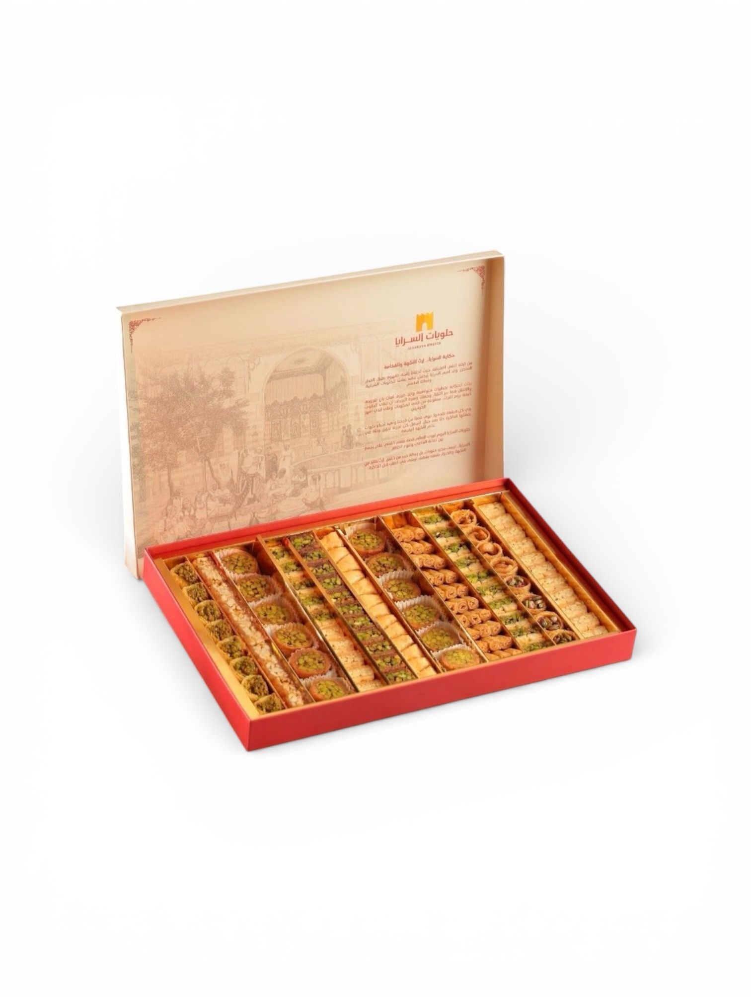 Assorted Shami Baklava - 1Kg