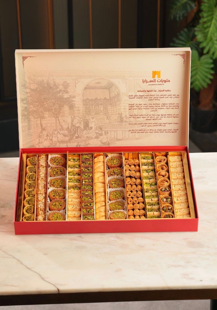 Assorted Shami Baklava - 1.5Kg
