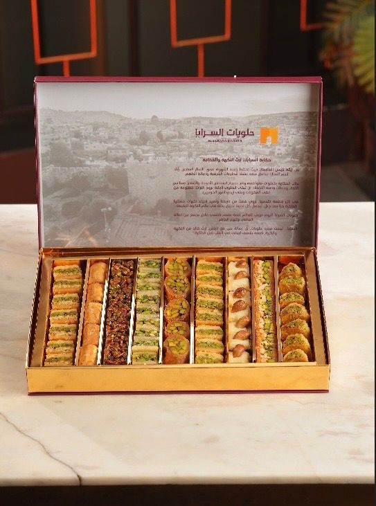 Assorted Royal Baklava - 850g