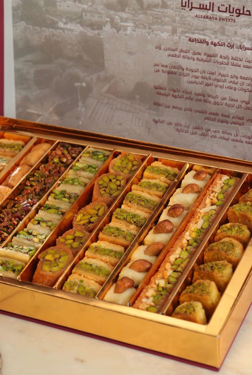 Assorted Royal Baklava - 1250g