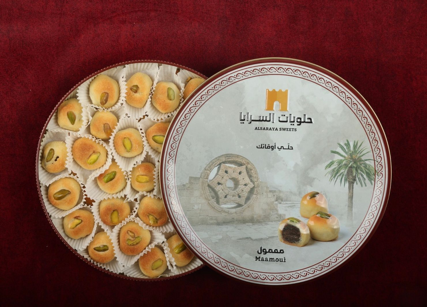 Shami Maamoul – 500 g 
