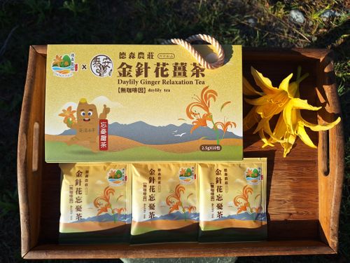 Organic Daylily Ginger Tea